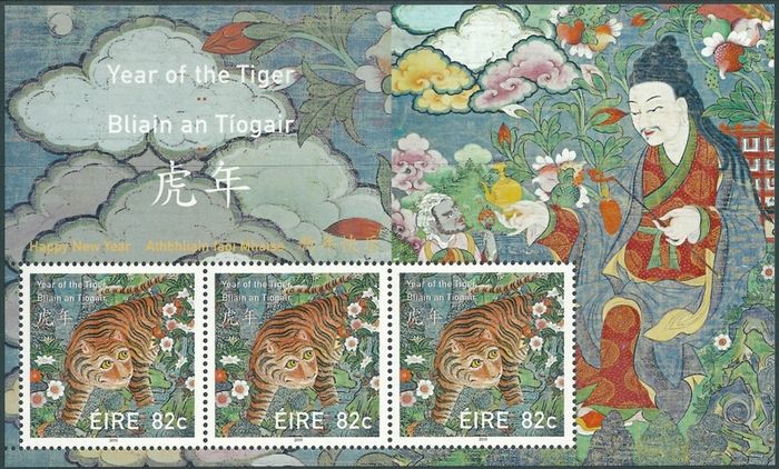 2010 Ireland Chinese New Year Year of the Tiger Commemorative Stamps Miniature Sheet Mint Never Hinged (MNH)