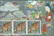 2010 Ireland Chinese New Year Year of the Tiger Commemorative Stamps Miniature Sheet Mint Never Hinged (MNH)
