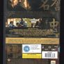 The Last Samurai 2-dssc Widescreen Edition DVD Movie stating Tom Cruise Image 3
