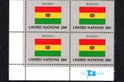 1981 United Nations New York Bolivia National Flag (part of flag stamp series) Block of 4 Mint Never Hinged (MNH)