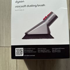 Dyson mini soft dusting brush