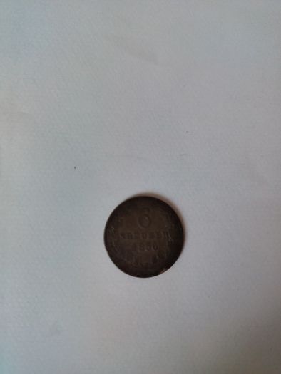6 Kreuzer 1836 Germany