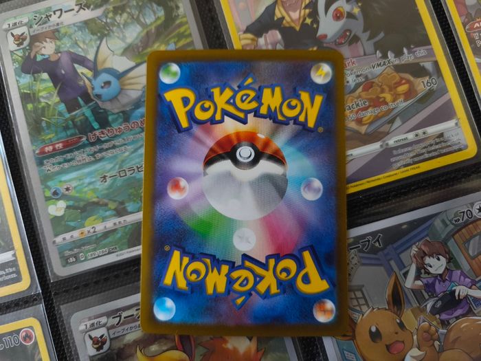 Lapras ! Illustration Rare ! from VSTAR Universe Set ! 2022 ! Japanese Pokemon Card !