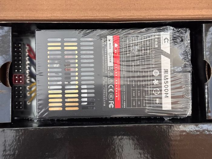 Metalfish 500W Flex-ATX Power Supply (Brand New & Unopened)
