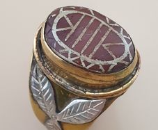 Vintage Etched Carnelian Agate Ring Brass & Silver Inlay, Flower Design