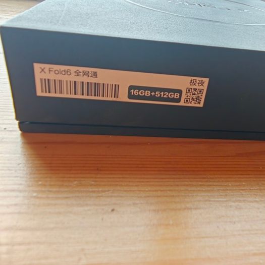 Trades/Swap/Cash, ViVO X Fold 6 512gb,
