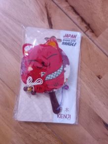 Japanese Mini Mirror with Pouch