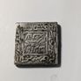 Silver Square Rupee. Image 5