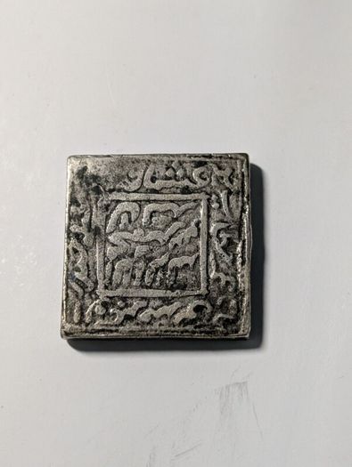 Silver Square Rupee.