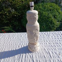 Chinese Asian lamp