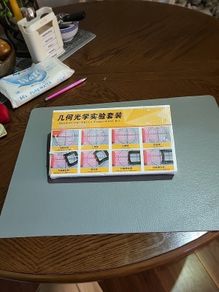 Experiment kit optics