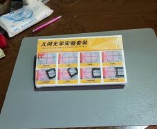 Experiment kit optics