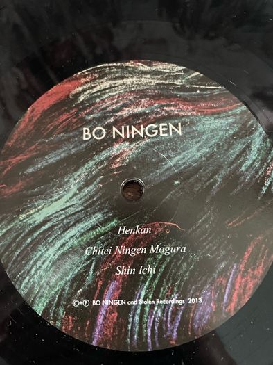 Bo Ningen - Line The Wall
