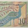 Macedonia 10 Denari 2011 Banknote Image 2