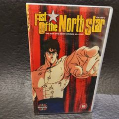 Fist of the North Star Vhs Volume 6 1999 Anime English