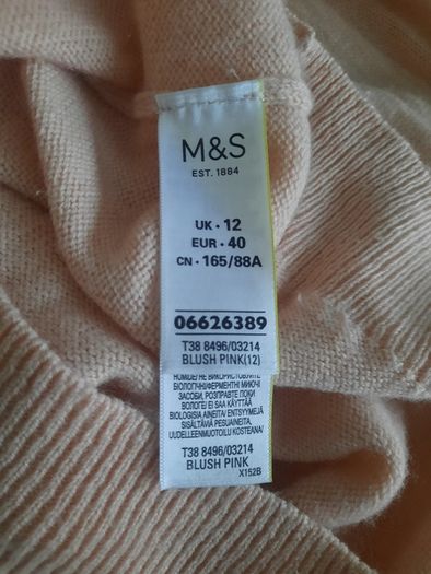 Lambswool blush pink jumper Marks and Spencer UK 12 in very good condition with no issues see last two photos for exact measurements FREE STANDARD POSTAGE INCLUDED