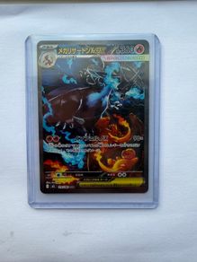 Mega Charizard X ex (m2 110) Japanese Pokemon Card