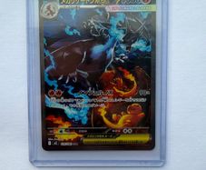 Mega Charizard X ex (m2 110) Japanese Pokemon Card