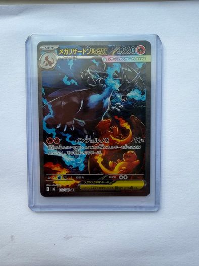 Mega Charizard X ex (m2 110) Japanese Pokemon Card