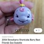 Strawberry Shortcake Fish 2004 Berry Best Friends Image 7
