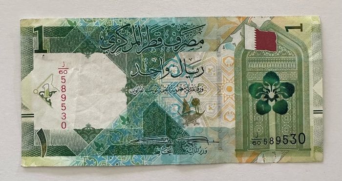 Qatar 1 Riyal 2020 Banknote