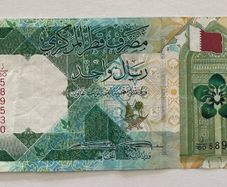 Qatar 1 Riyal 2020 Banknote