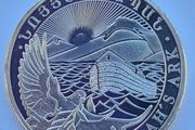 Noah's Ark 1 oz Silver Bullion Coin