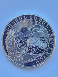 Noah's Ark 1 oz Silver Bullion Coin