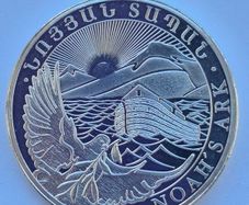 Noah's Ark 1 oz Silver Bullion Coin