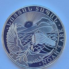 Noah's Ark 1 oz Silver Bullion Coin
