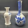 Chinese Qing 18th / 19th Century Miniature Vase Two Vases Image 2