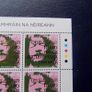Irish Luke Kelly 2019 Stamp Corner Block.4 x MNH."N" value. Image 2