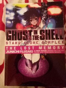 Ghost In The Shell The Lost Memory Novel