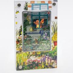 Charmander (SVP 044) with frame