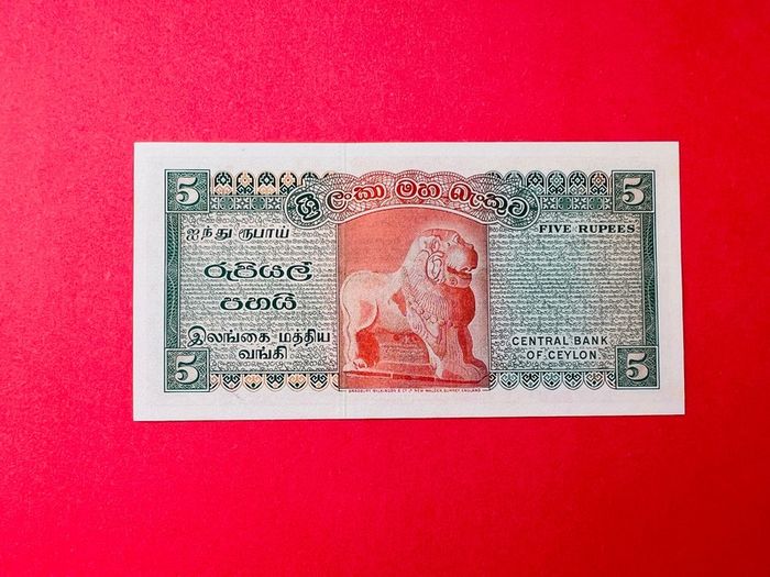 CEYLON  5  Rupees.  1971   Pick  73b( Uncirculated )