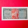 CEYLON  5  Rupees.  1971   Pick  73b( Uncirculated ) Image 2