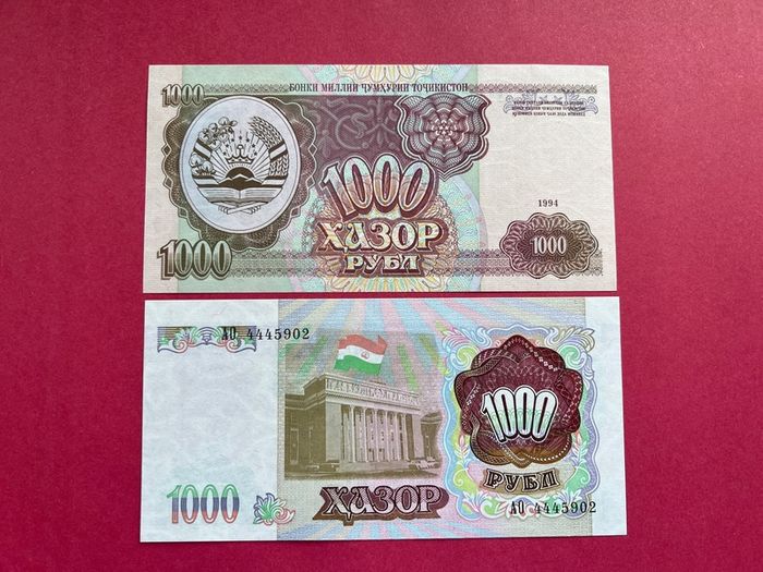 Tajikistan  1000. Rubles  1994  Pick 9a  Ex - Ussr  ( Uncirculated )
