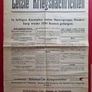 German ww1 , latest war news fly poster 12th, September 1915 ,,,,(70) Image 2