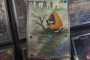 Snorunt ! Illustration Rare ! from MEGA Dream EX Set ! 2025 ! Japanese Pokemon Card !