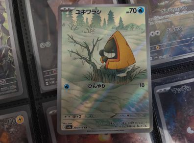 Snorunt ! Illustration Rare ! from MEGA Dream EX Set ! 2025 ! Japanese Pokemon Card !