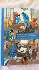 The Old Man Mad about Drawing: A Tale of Hokusai