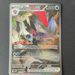 Pokemon - N's Zoroark EX JTG SIR