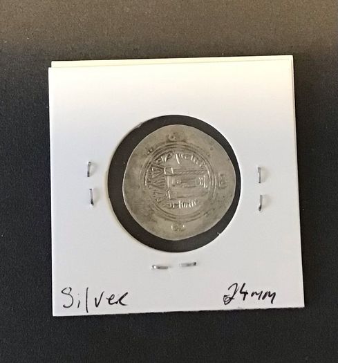 Taberistan Sassanian Silver Hemidrachm 787 AD