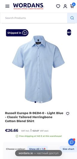Mens shirt