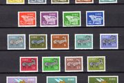 1974-80 Ireland Gerl 5th Definitive Stamps (no watermark) Set (Printed in Lithography by ISSP) Mint Never Hinged (MNH)