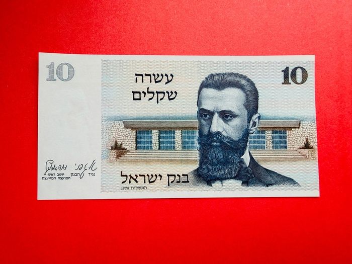 Israel   10  SHEQUEL  . 1978  Pick  45   ( Uncirculated) .