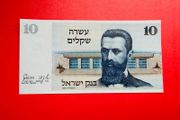 Israel   10  SHEQUEL  . 1978  Pick  45   ( Uncirculated) .