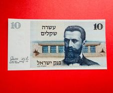 Israel   10  SHEQUEL  . 1978  Pick  45   ( Uncirculated) .
