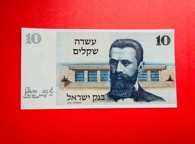 Israel   10  SHEQUEL  . 1978  Pick  45   ( Uncirculated) .
