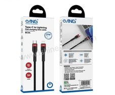 Fast Type C to Lightning Braided Fast Charging Cable (2 Meter) ANG BC04
